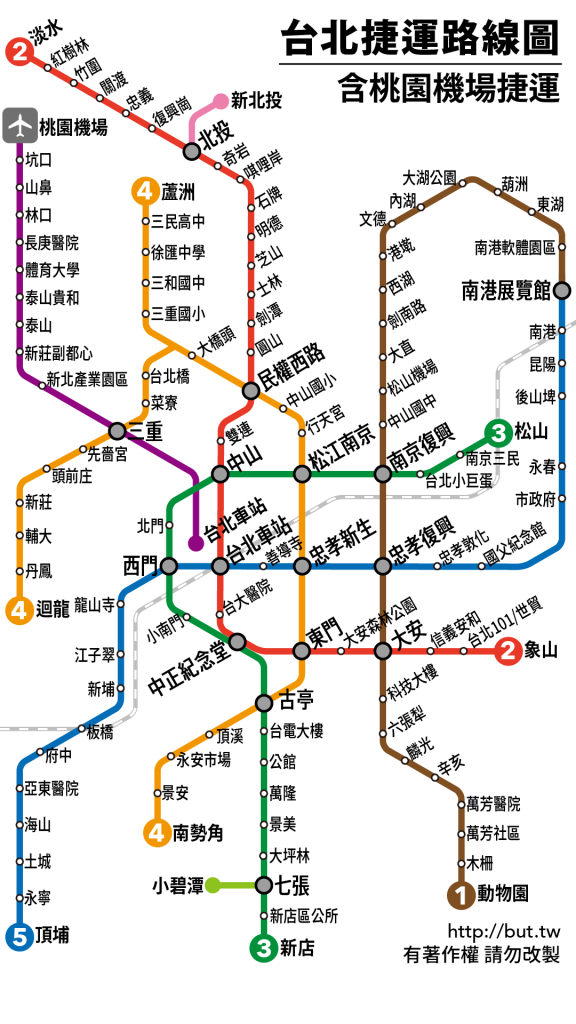metro_map_phone_white